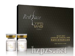 黑金備長(zhǎng)炭無暇裸妝面膜