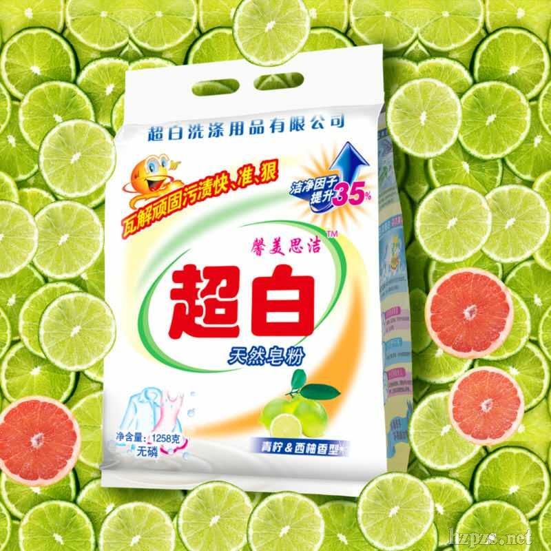 ������ȥ�۳�����Ȼ����