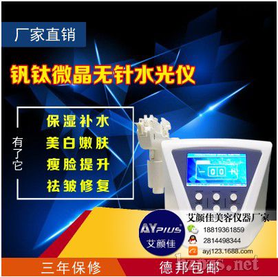 �C�΢���o�ˮ��x