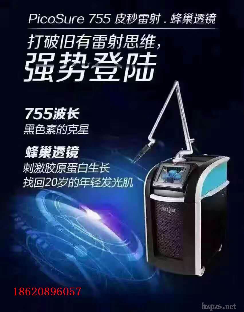 ����Ƥ��ِ�Z��755�䳲Ƥ��