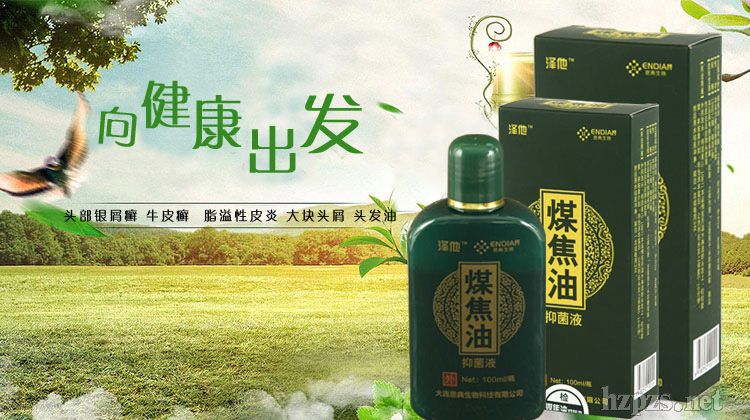 ����ú�����־�ϴҺ