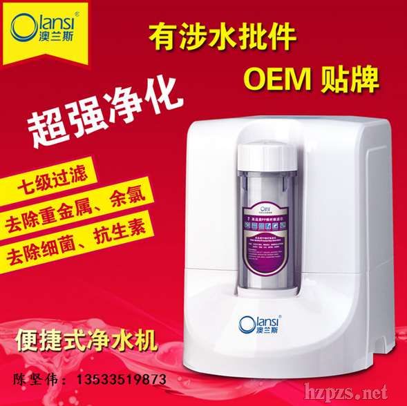 ���Ã�ˮ��