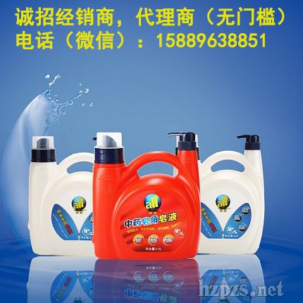 鱷牌(all)皂液洗衣液