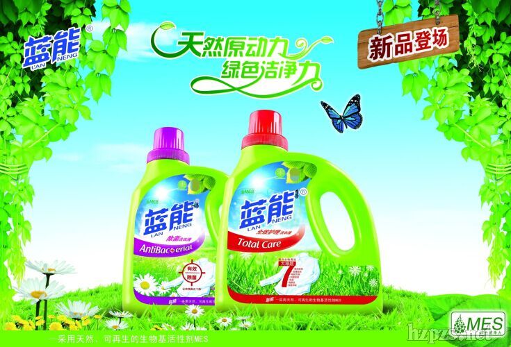 藍(lán)能深層潔凈無(wú)磷洗衣液