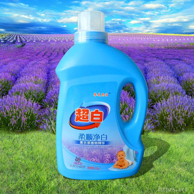 ***護理洗衣液