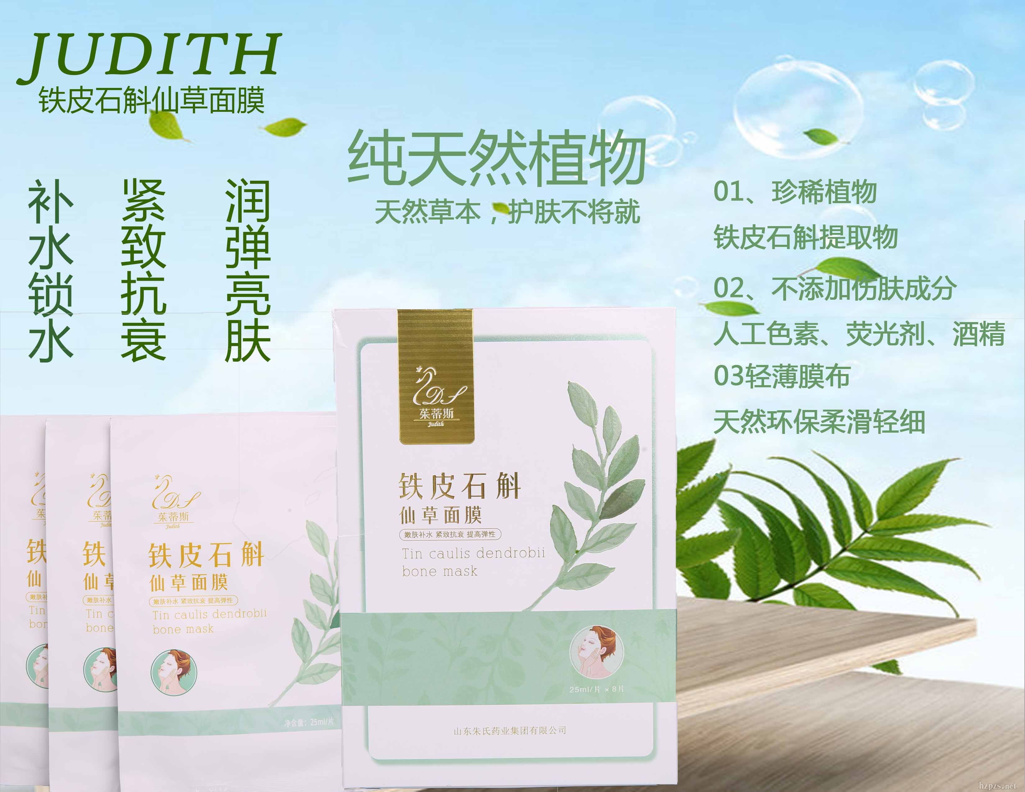 �FƤʯ���ɲ����˹��Ĥ�S��