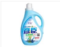 彥臣清新百合洗衣液
