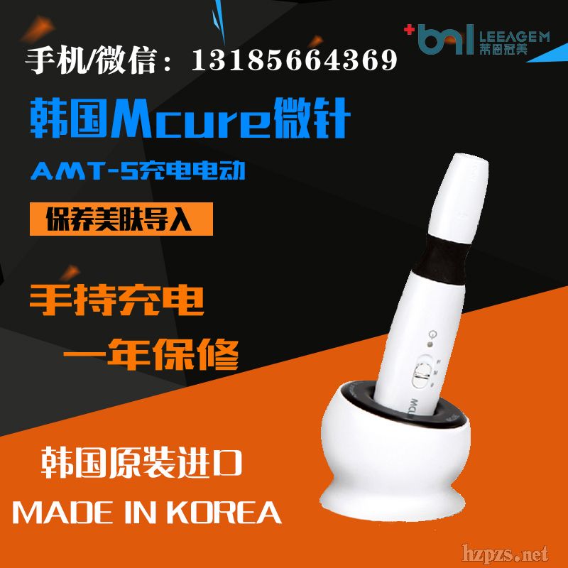 AMTS-H���늄�(d��ng)�{��΢�