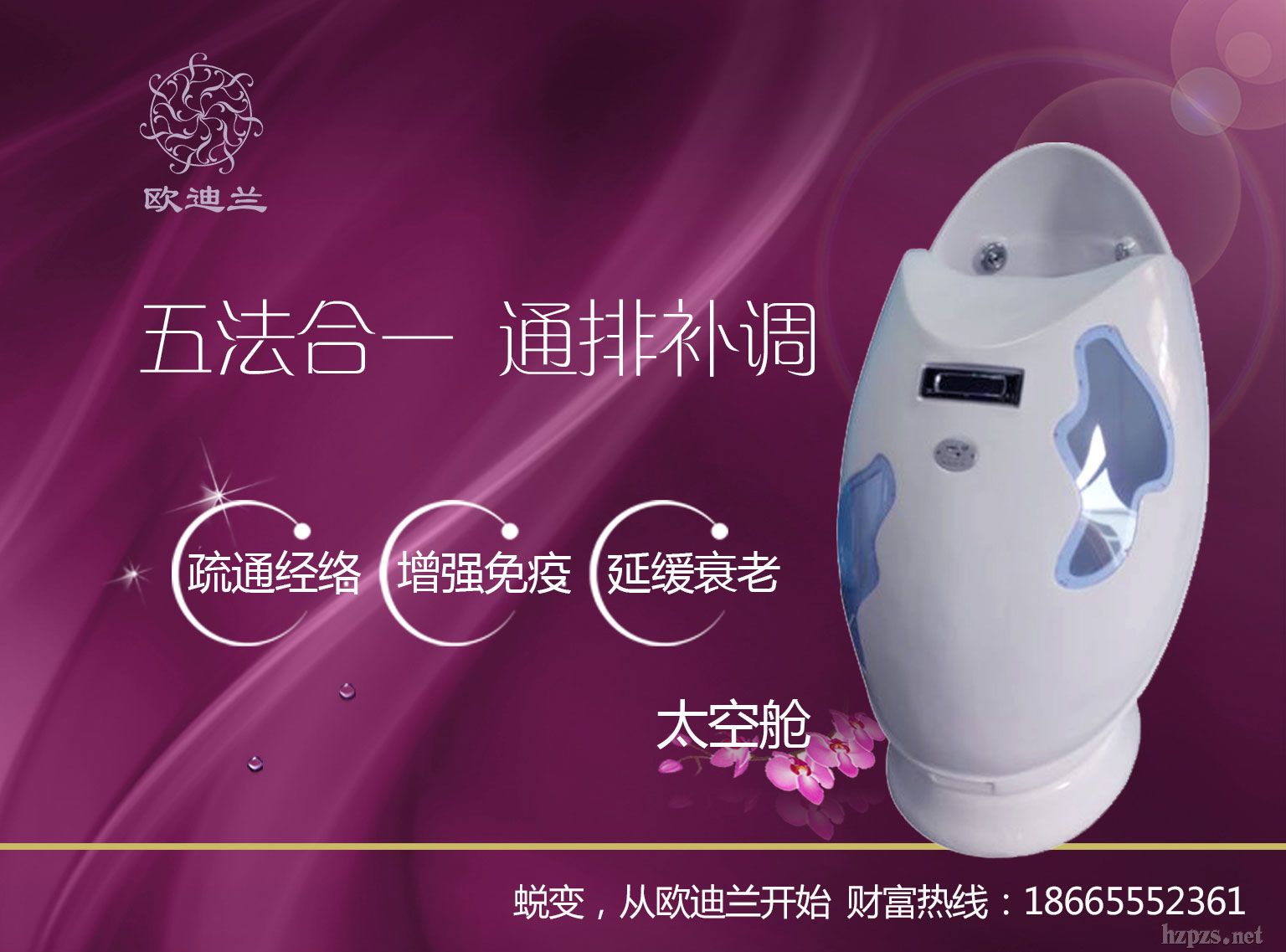 ��������ʽ����̫��œ��Ѭ��œSPAˮ���O(sh��)