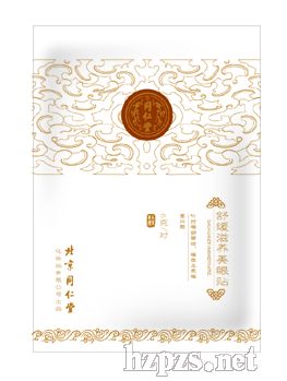 �澏���B(y��ng)�����N