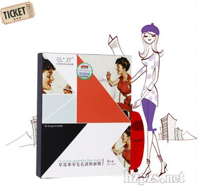 草花果零毛孔清膚面膜