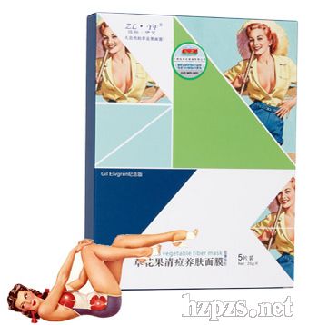 草花果清痘養(yǎng)膚面膜