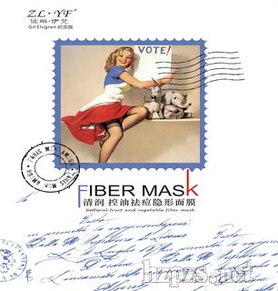 清潤(rùn)控油凈痘隱形面膜