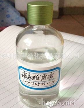 ������ԭҺ