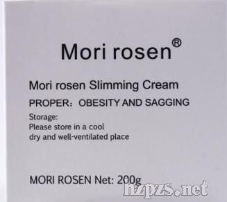 ��Morirosen�w�w˪