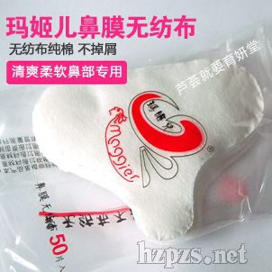 �������o������Ĥ����Ĥ�N