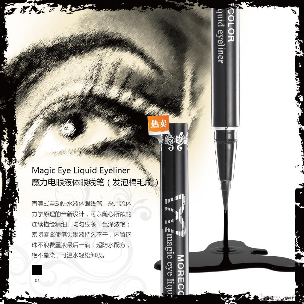 ����Ů-ħ�����Һ�w�۾��P���l(f��)����ëˢ��