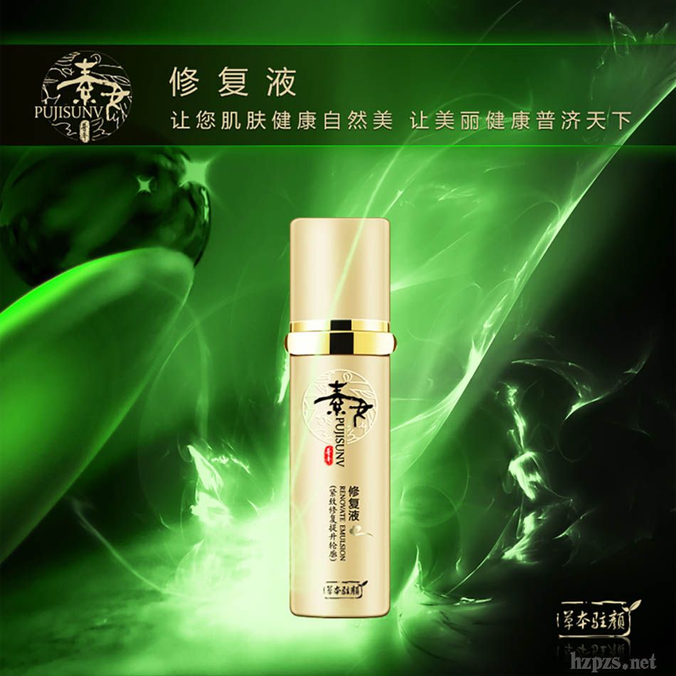 ��Ů�ޏ�(f��)Һ�����ﾫ�A��