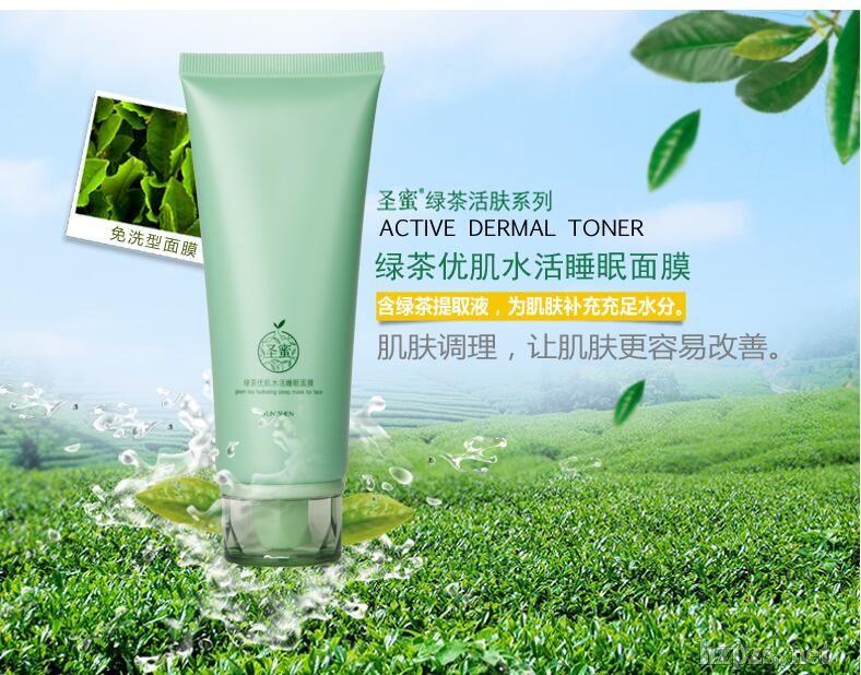 ʥ�۾G�胞(y��u)��ˮ��˯����Ĥ