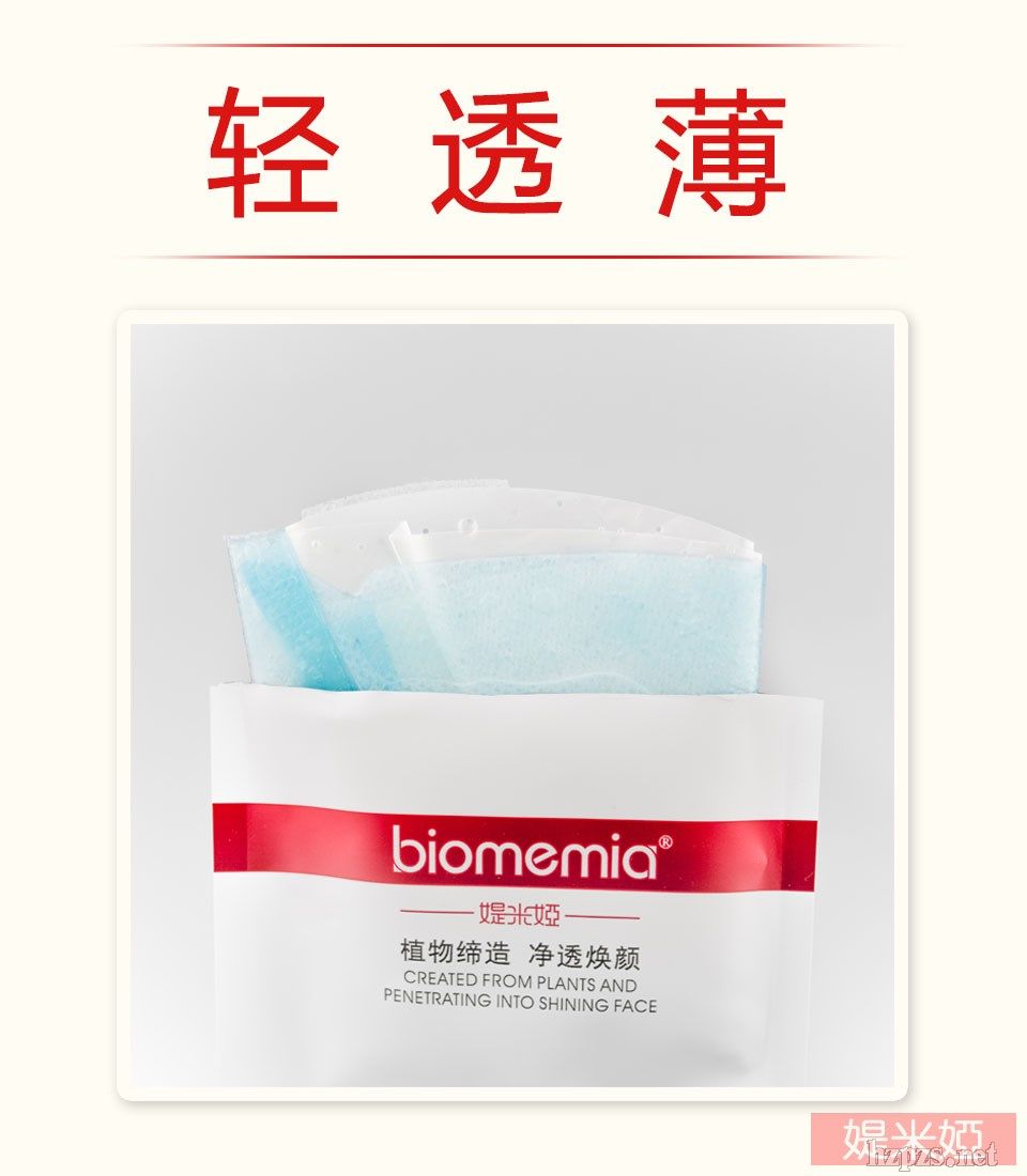 �q�׋Iֲ��ѩ�͸���Q�z��Ĥ