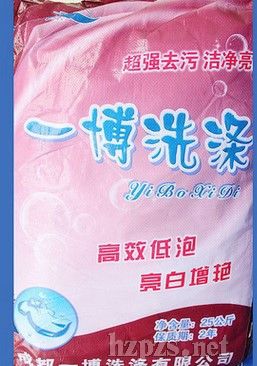 �ջ�����ϴ�·�