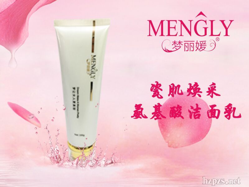 瓷肌煥采氨基酸潔面乳