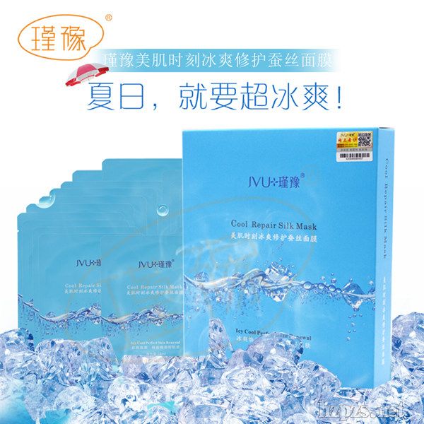 瑾豫美肌時刻冰爽怡神軍訓日曬修復天然蠶絲面膜