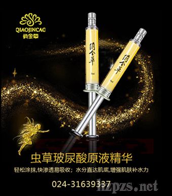 �ν���x�ݽ���������ԭҺ���AͿĨʽˮ���