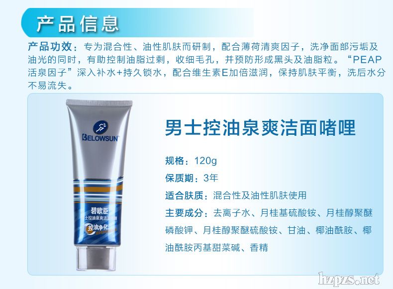 ��ʿ�������wֹ������ˬ��100ml��P���l(f��)��