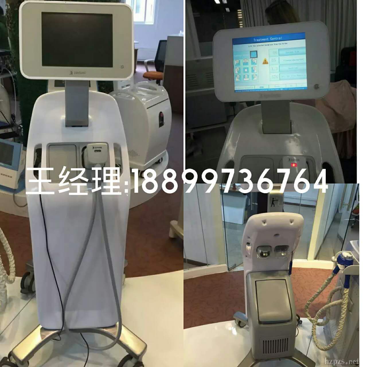 ***美版熱立塑溶脂塑型***無創(chuàng)