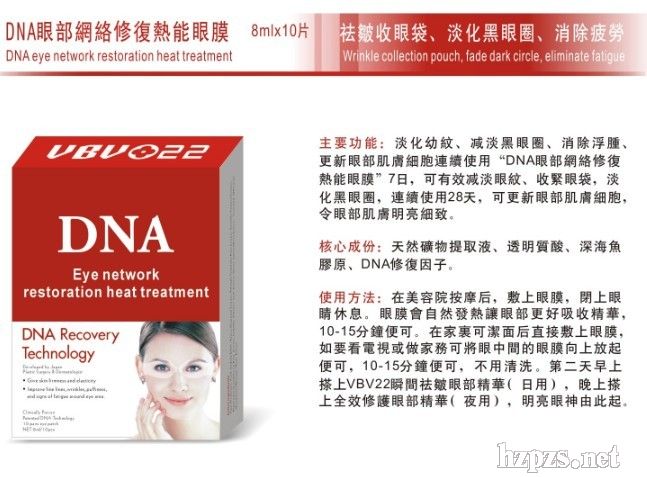 VBVDNA�۲��W(w��ng)�j(lu��)�ޏ͟�����Ĥ