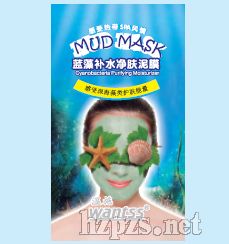 藍藻補水凈膚泥膜