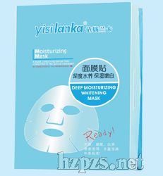 依斯蘭卡深度水養(yǎng)面膜