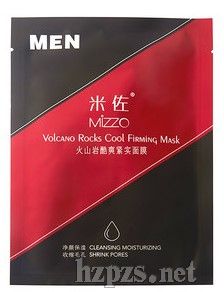 火山巖酷爽緊實面膜
