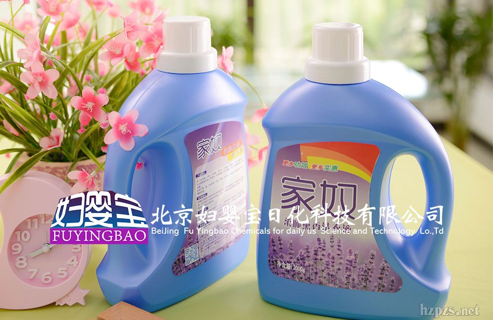 家奴柔順熏香***潔凈洗衣液商超***誠招加盟商