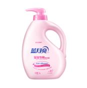 寶寶洗衣液