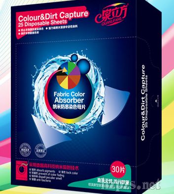 泉立方納米防串染色母片