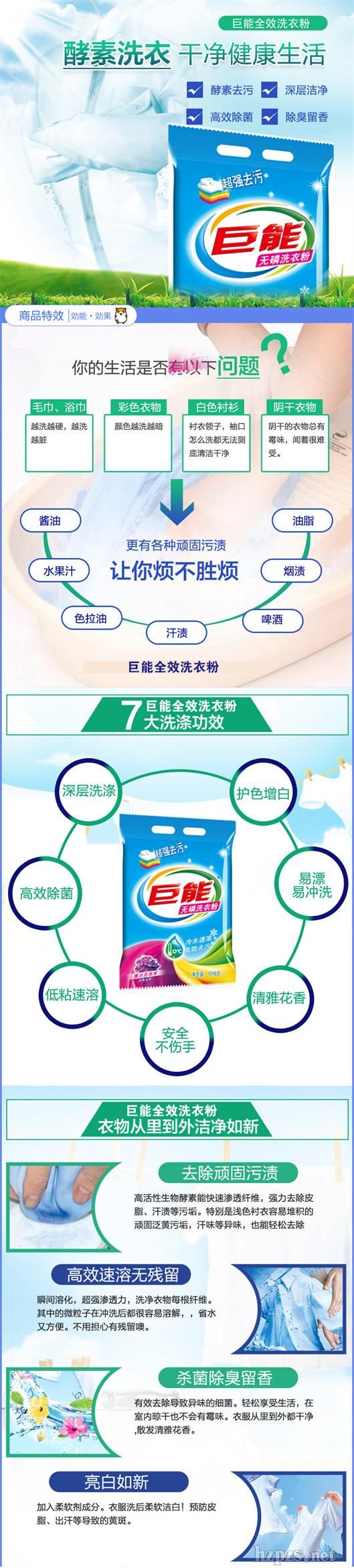 ���ܽ�(j��ng)��ϴ��Һ