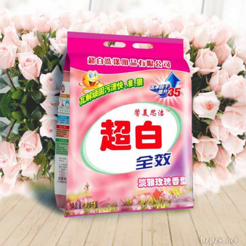 �o(h��)��ϴ�·ۣ�õ���㣩