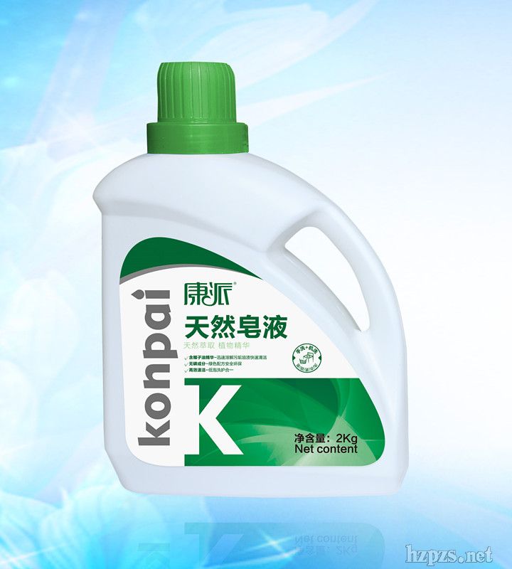 康派洗衣液天然皂液2kg(清風(fēng)幽蘭)