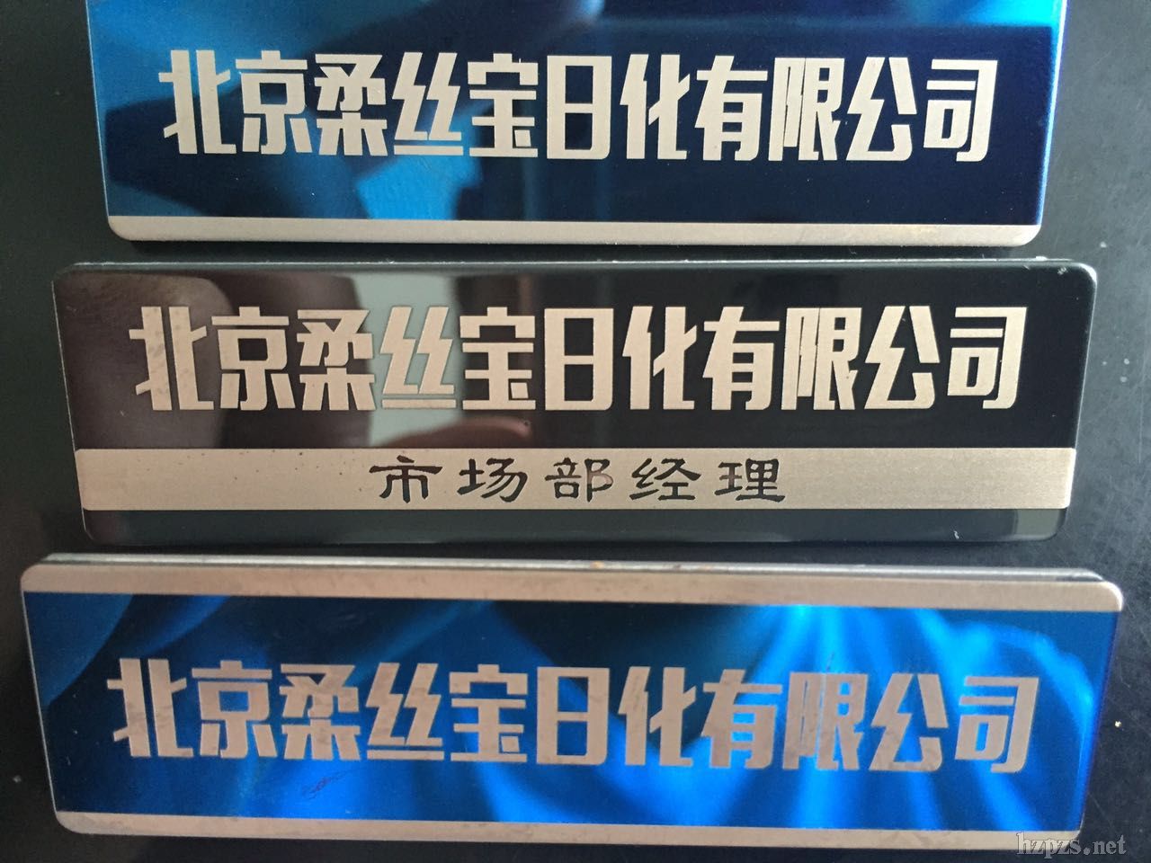 ��z���Ј�