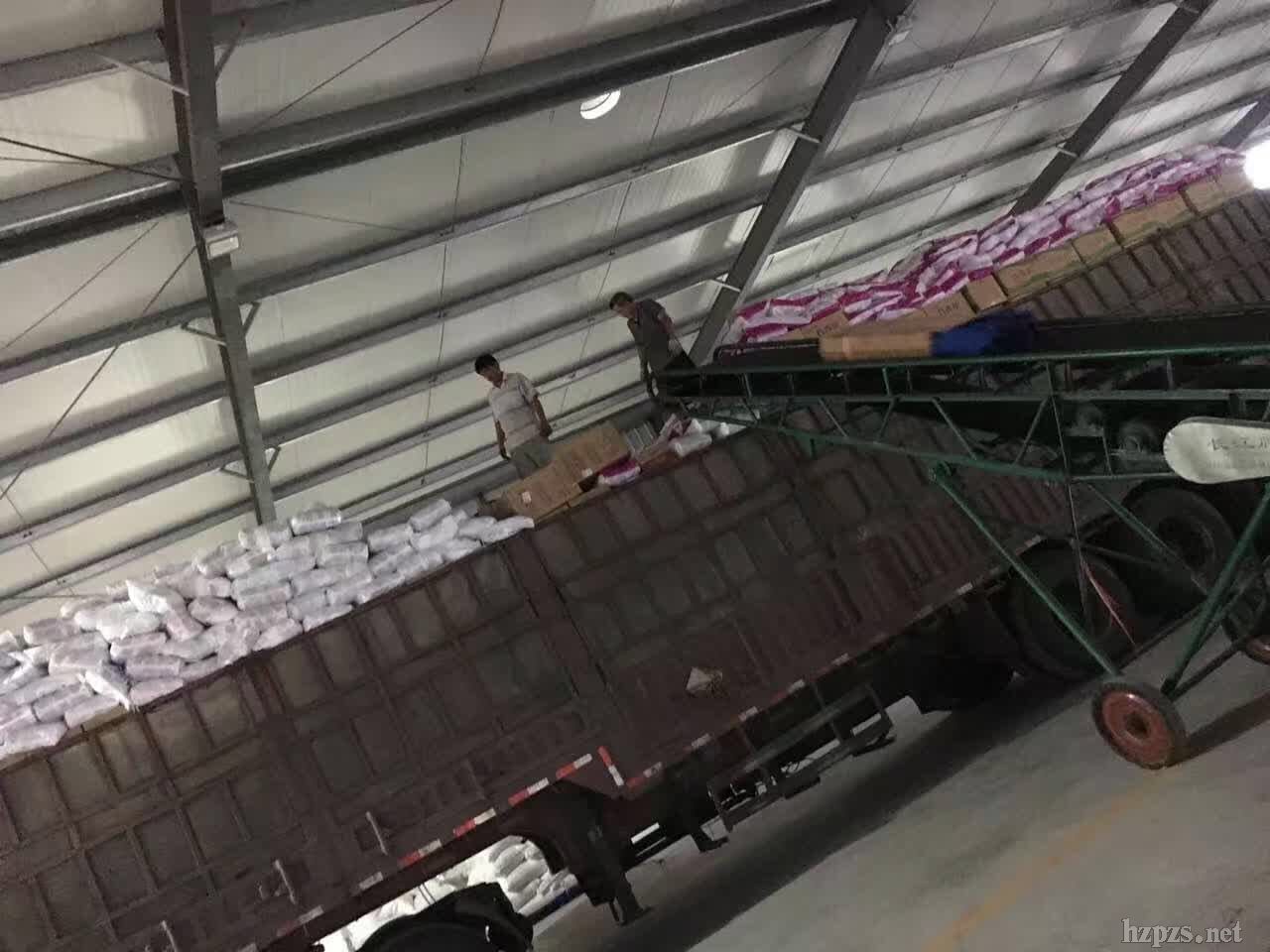 巨能家化-***商標(biāo)