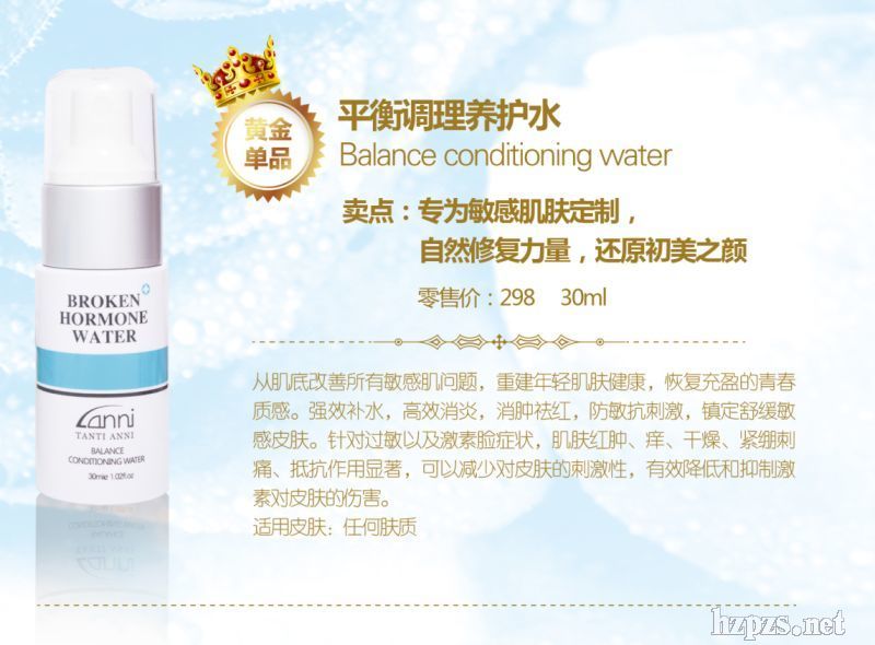 ƽ���{(di��o)���B(y��ng)�o(h��)ˮ