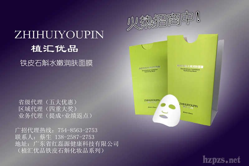 �FƤʯ����Ĥ