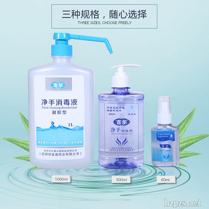 ������500ml��������Һϴ��Һ