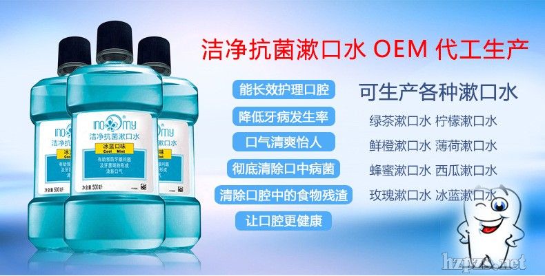 ����������ˮ�Ԍ���؈OEM�N�ƿ�ǻ�o��