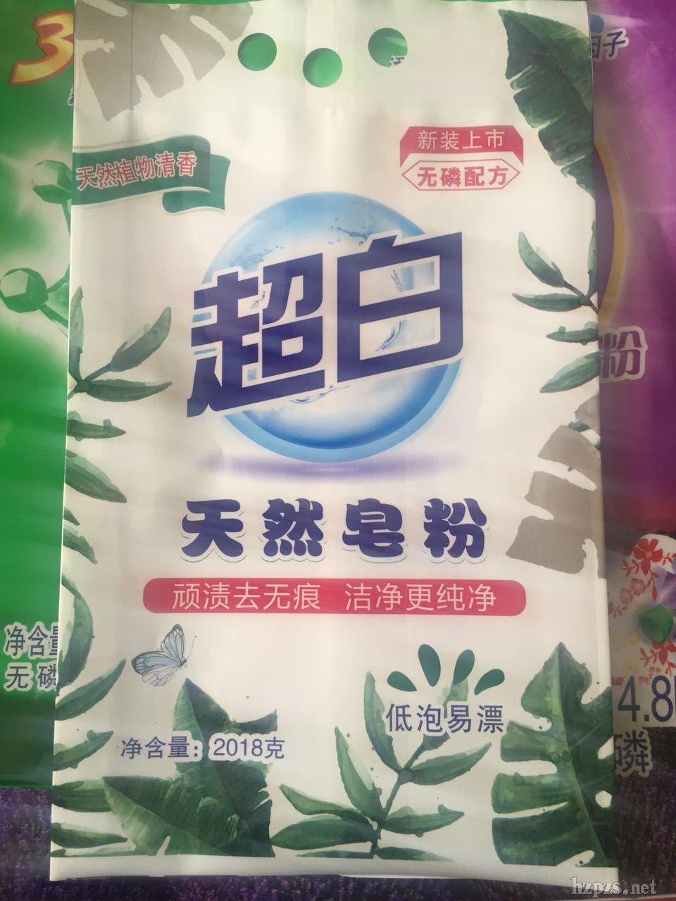 ����ϴ�·�