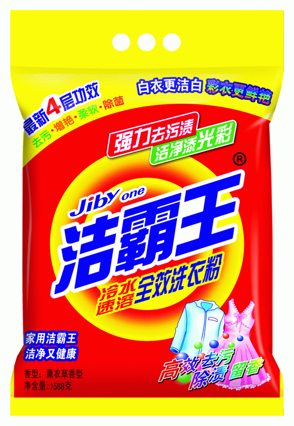 ��ˮ����ϴ�·�