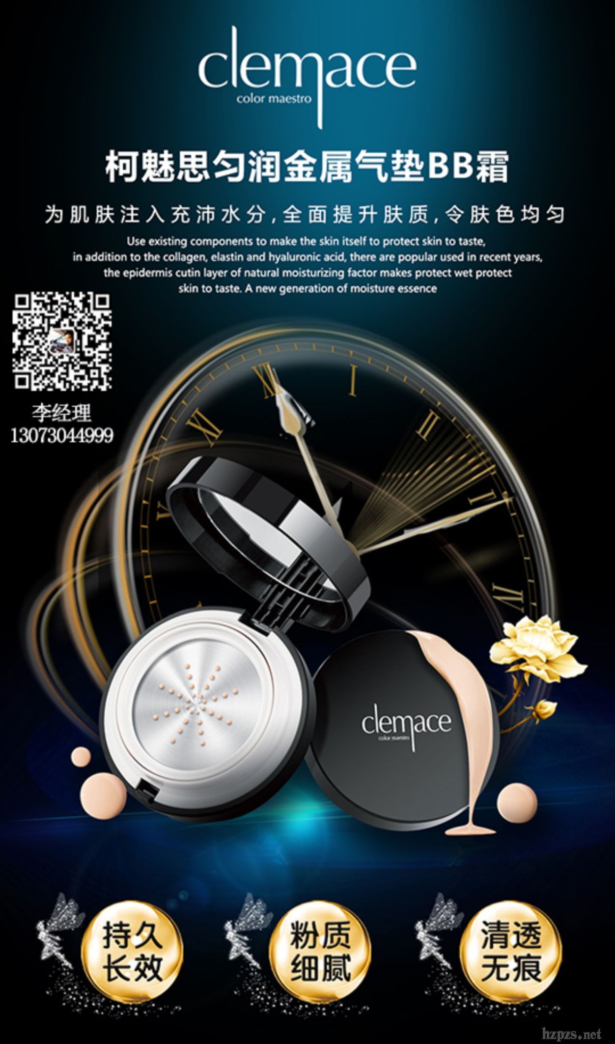 �n��CLEMACE����˼