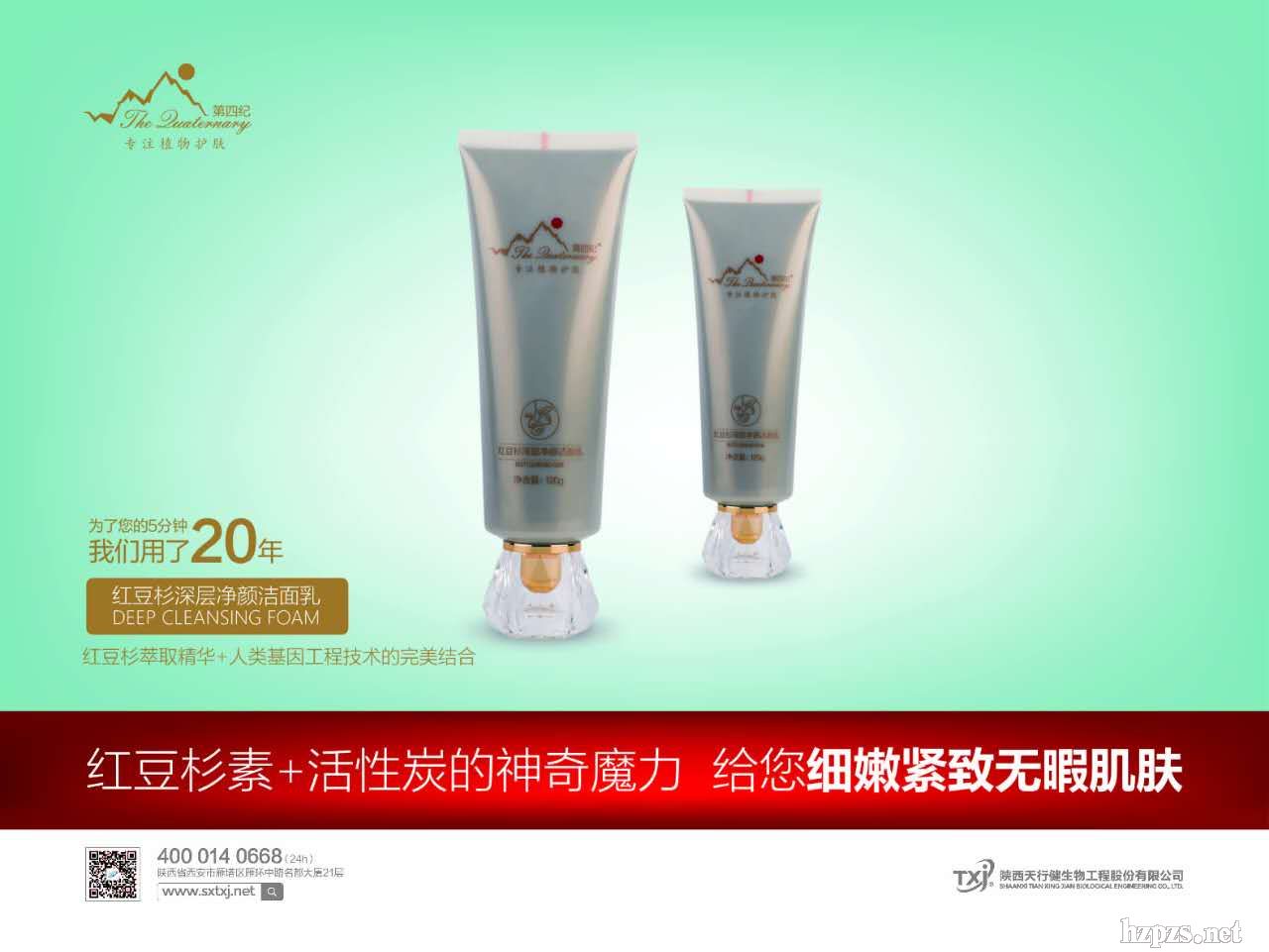 ���ļo(j��)�o(h��)�wƷ